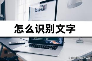 雷竞技稳定充值截图2